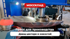 Пресс для фланжировки Bendmak BMBP 500xD, рис.21