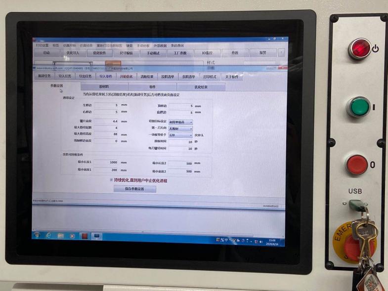 HOLD HP290  Программное обеспечение + принтер этикеток Компьютер автоматически определяет размер плиты, без необходимости ручного ввода  Оптимизатор раскроя плит позволяет создавать, редактировать собственные карты раскроя, повышая эффективность р...