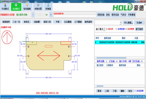 HOLD HB611GXKH6F  Интерфейс управления Операционное программное обеспечение на базе Windows  Мощное, простое в управлении 