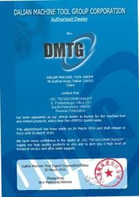 Dalian Machine Tool Group